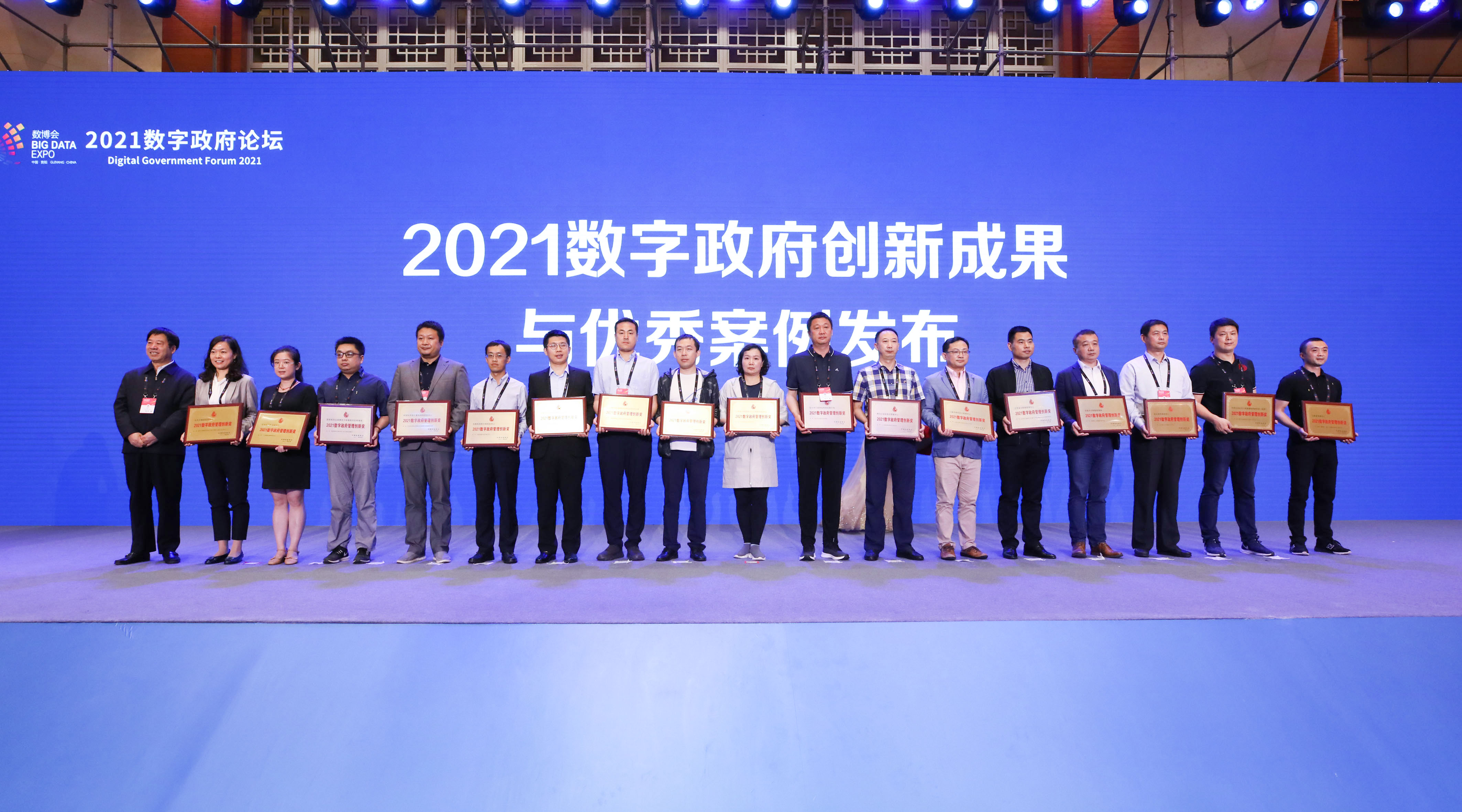 “疫苗信息化追溯體系建設”案例榮獲“2021年數(shù)字政府管理創(chuàng)新獎”！