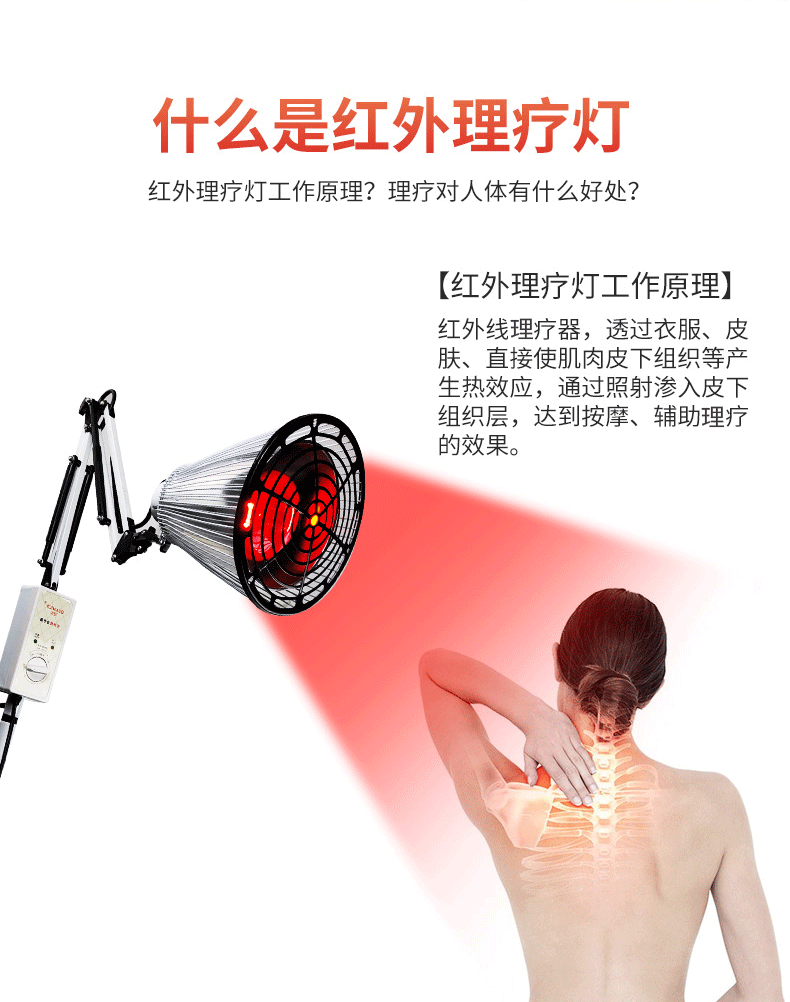 夏天來了該如何保護(hù)好我們的頸椎？