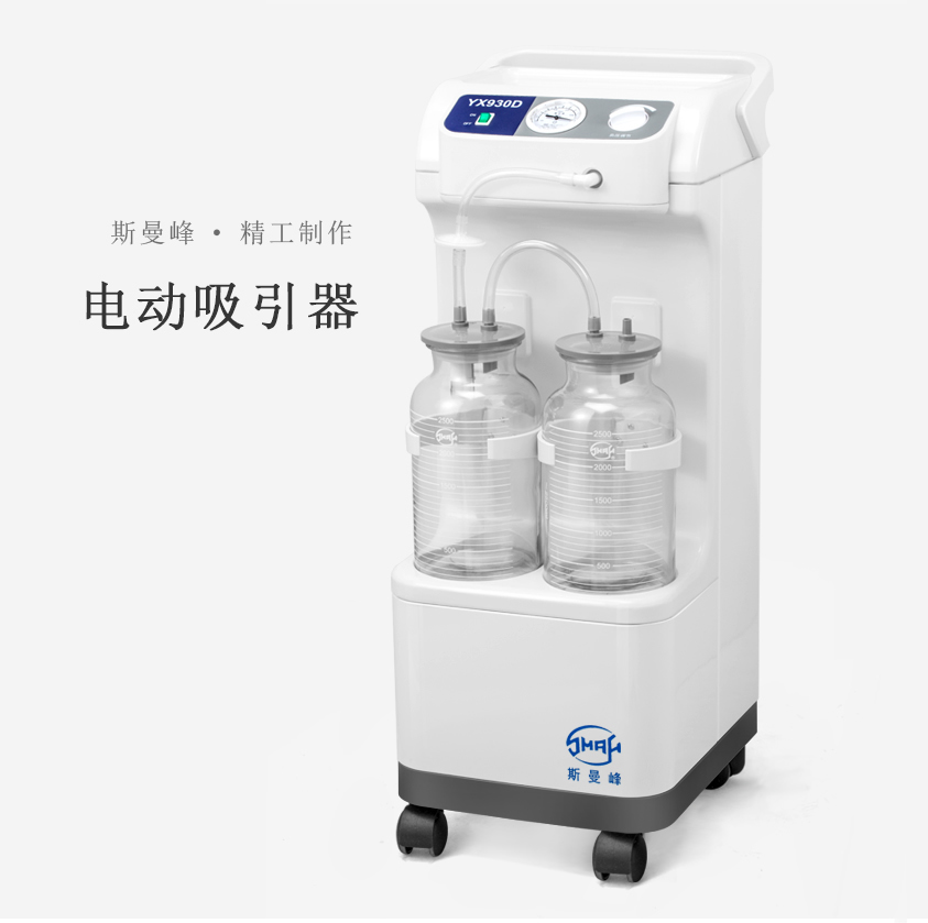 老人用吸痰器好嗎？