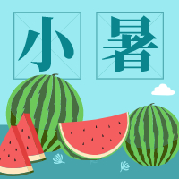 樂康醫(yī)療：小暑之后該如何養(yǎng)生！