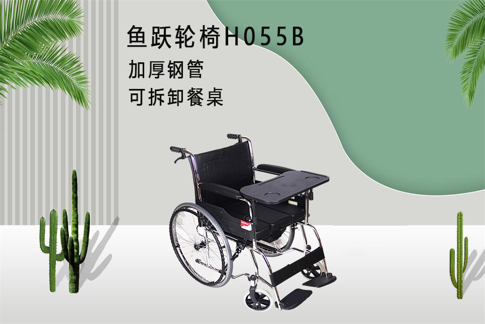 樂康醫(yī)療器械批發(fā)：輪椅該如何選擇！
