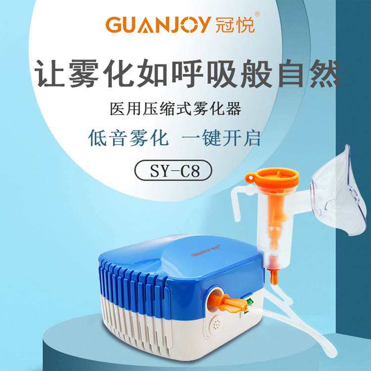 霧化器如何使用？有什么需要注意的？