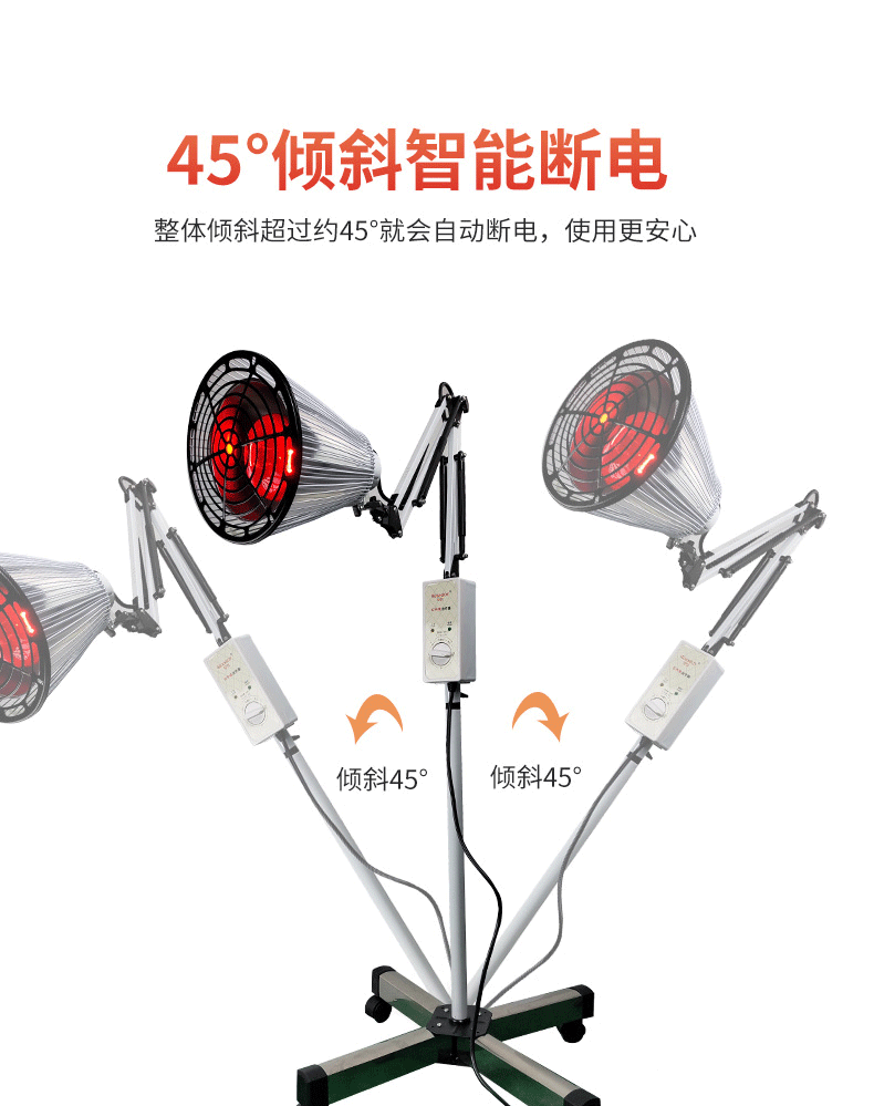 冠悅立式紅外線烤燈，夏季鉅惠！