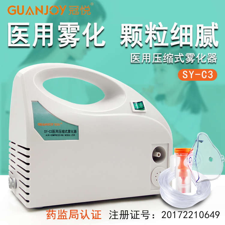 如何選擇一款合適的家用霧化器呢？