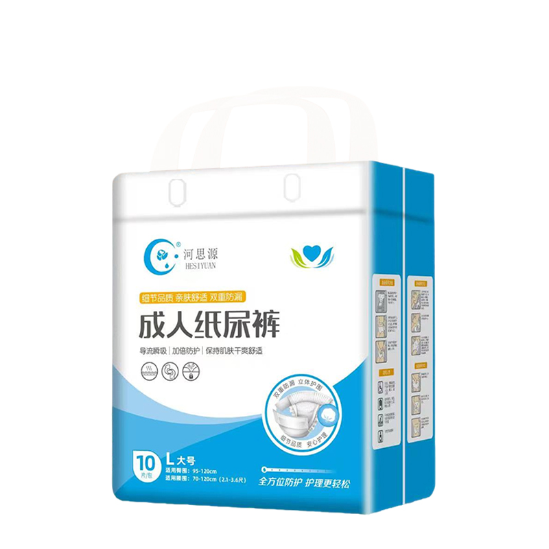 成人紙尿褲在選購(gòu)時(shí)應(yīng)該考慮什么？