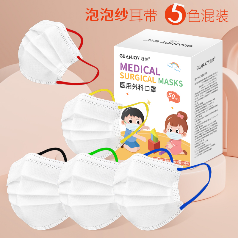 六一兒童節(jié)，一大波兒童外科口罩來襲！
