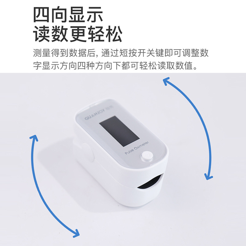 血氧儀主要是檢測什么的？
