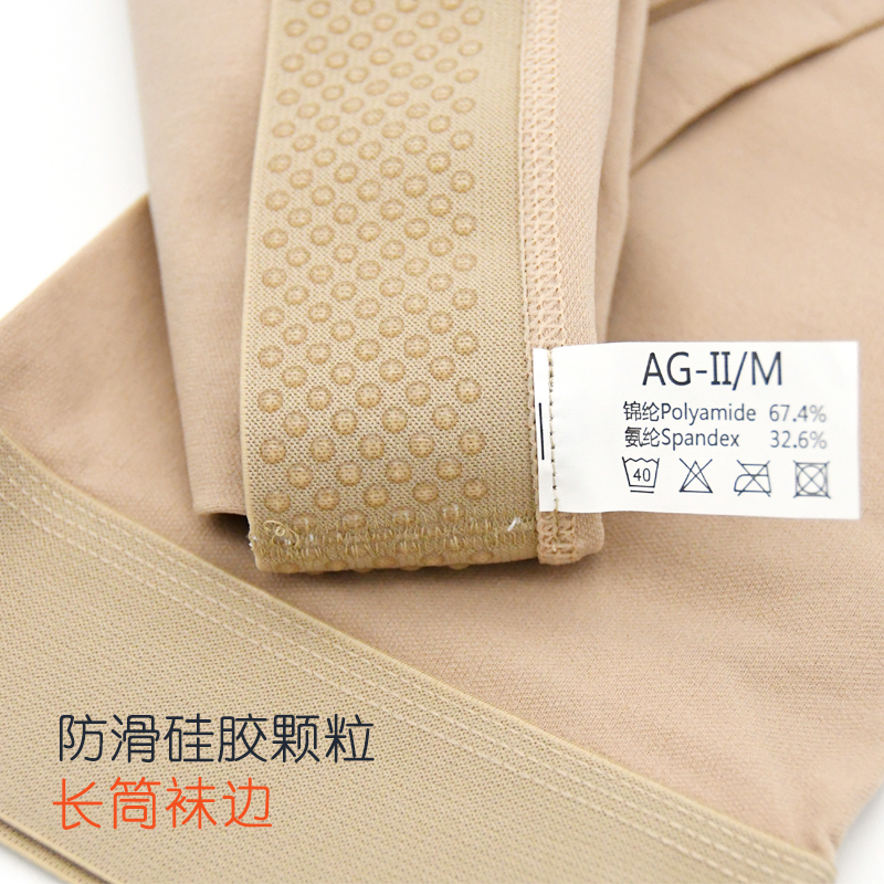 醫(yī)用彈力襪的作用、有沒有副作用？